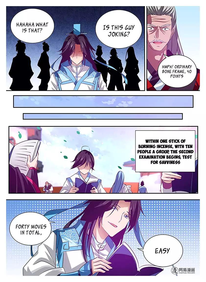 Yong Heng Zhi Zun chapter 15 page 4