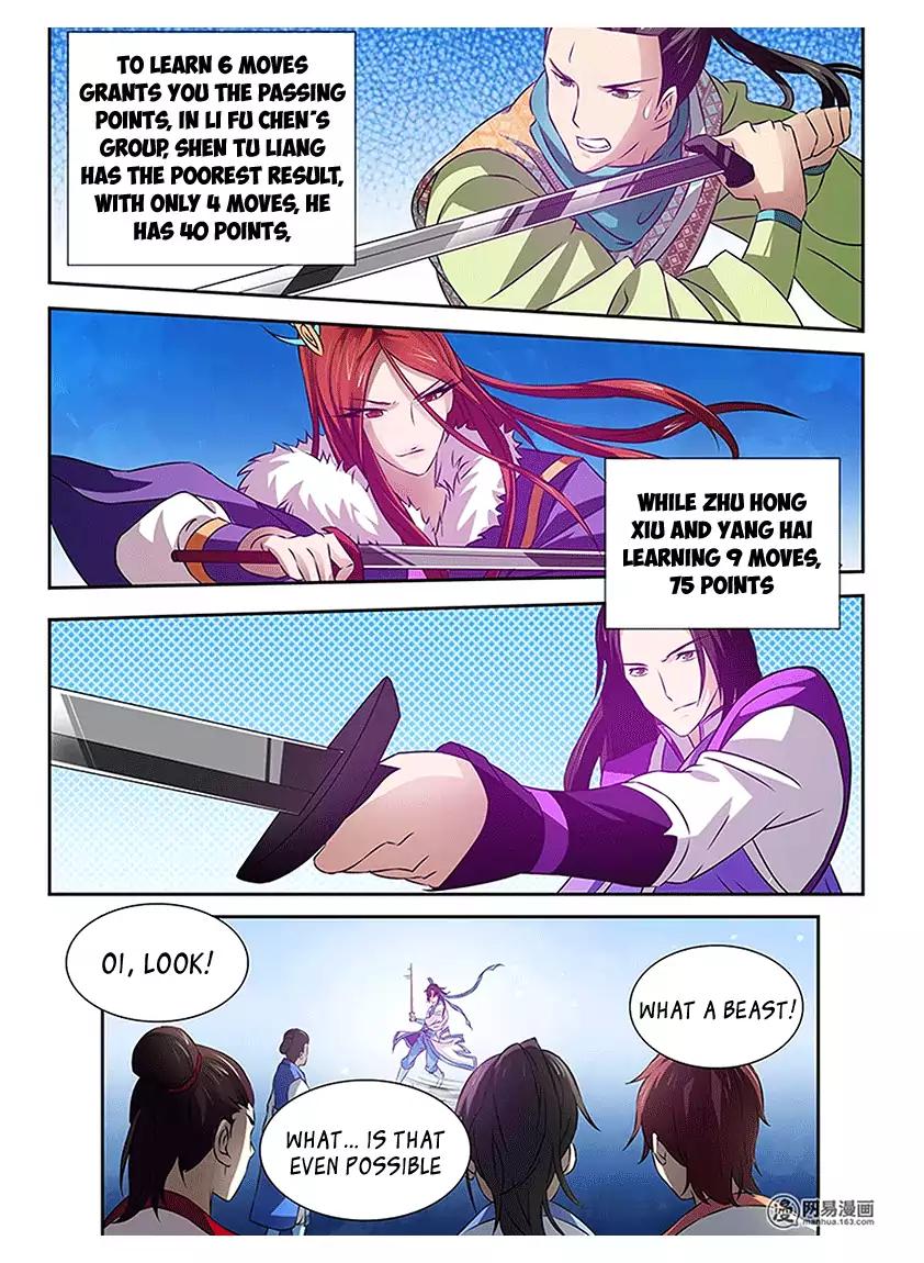 Yong Heng Zhi Zun chapter 15 page 5