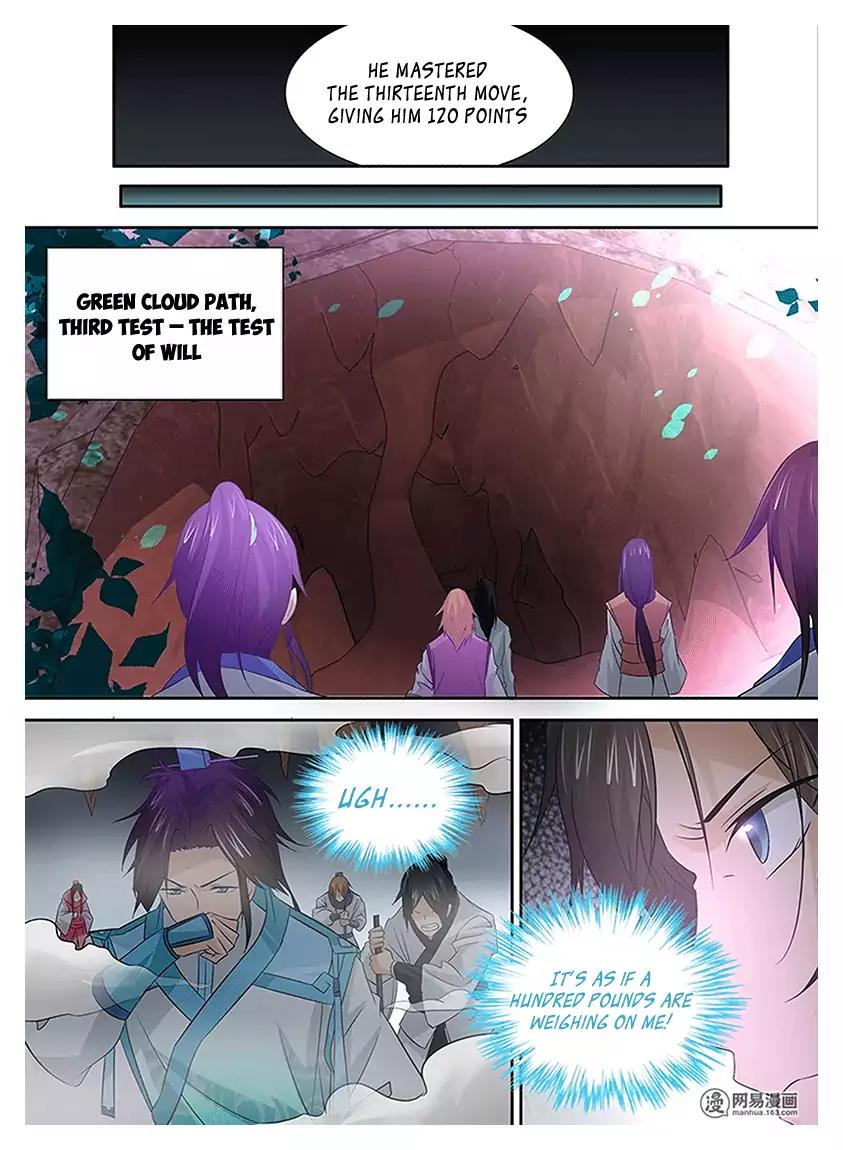 Yong Heng Zhi Zun chapter 15 page 7