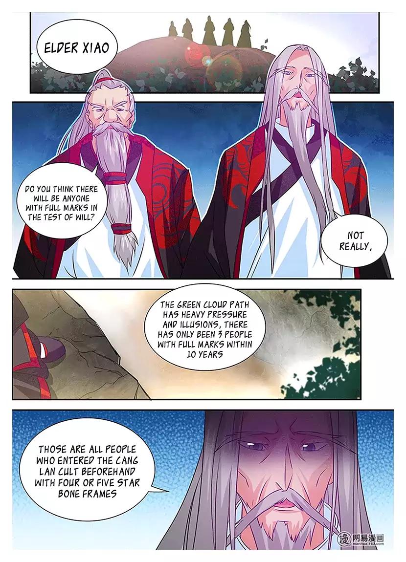 Yong Heng Zhi Zun chapter 15 page 9