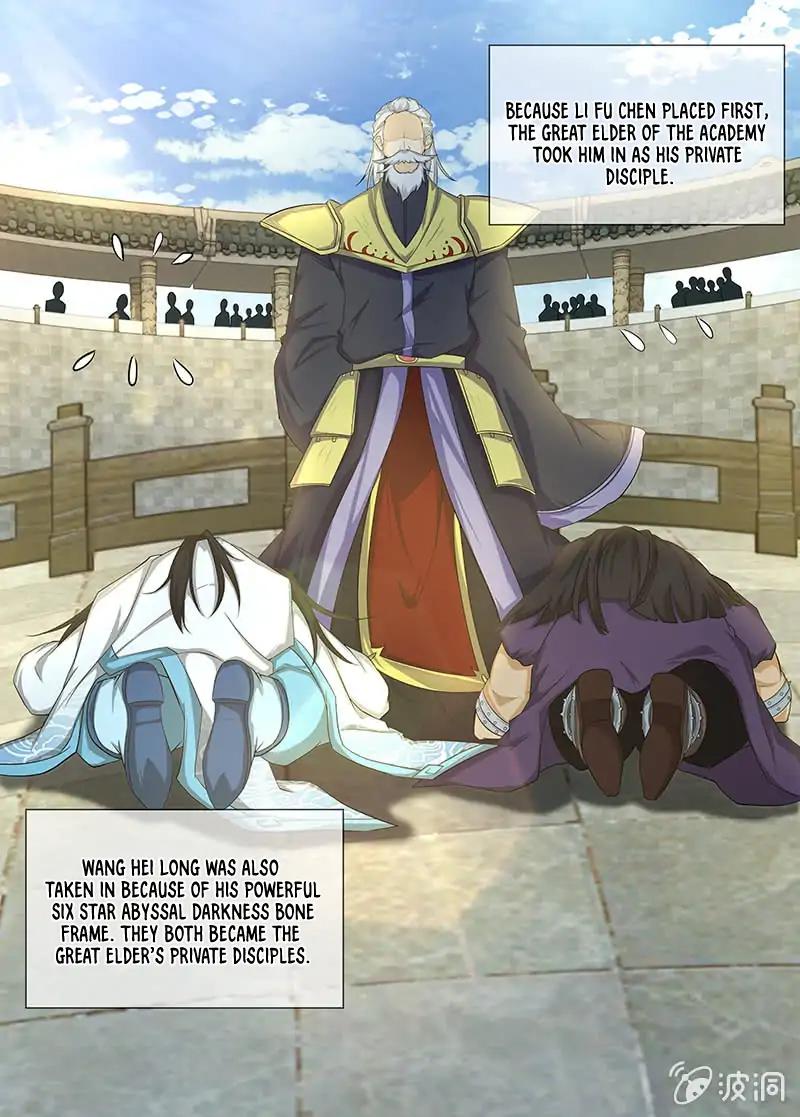 Yong Heng Zhi Zun chapter 150 page 2