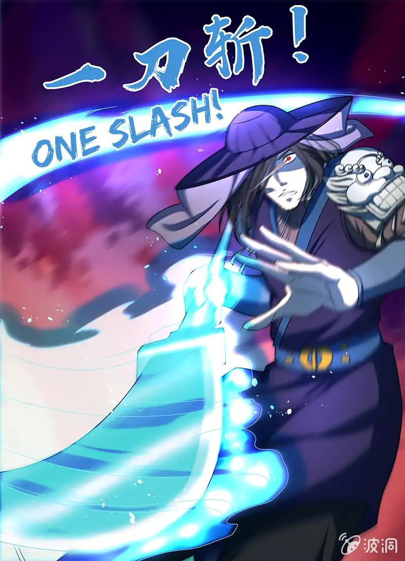 Yong Heng Zhi Zun chapter 154 page 2