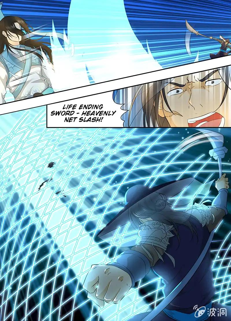 Yong Heng Zhi Zun chapter 155 page 2