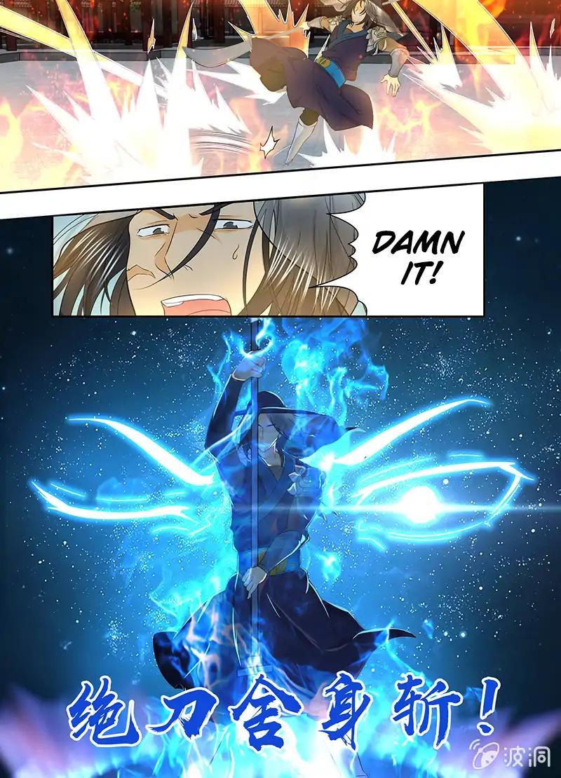 Yong Heng Zhi Zun chapter 155 page 4