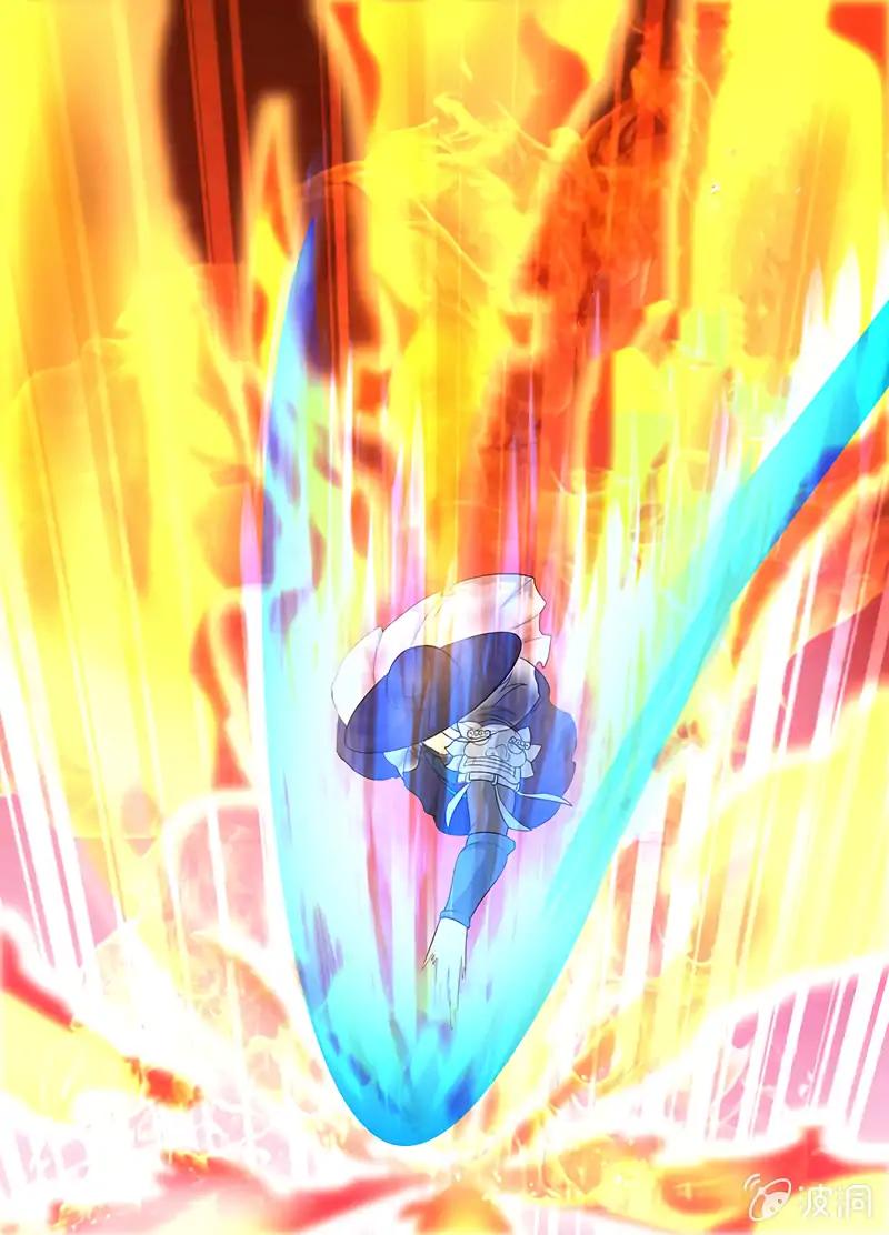 Yong Heng Zhi Zun chapter 155 page 5