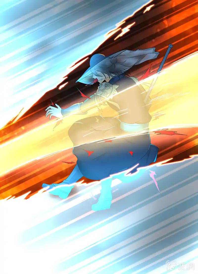 Yong Heng Zhi Zun chapter 155 page 7