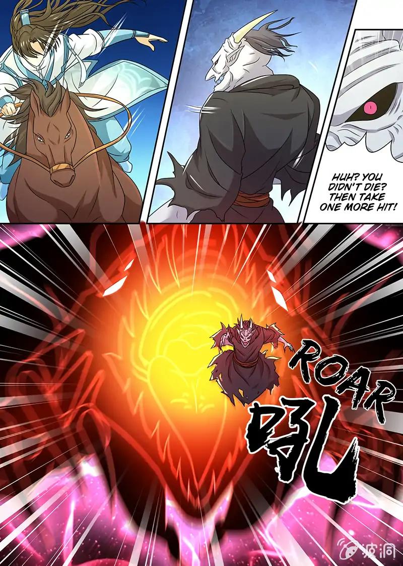 Yong Heng Zhi Zun chapter 157 page 7