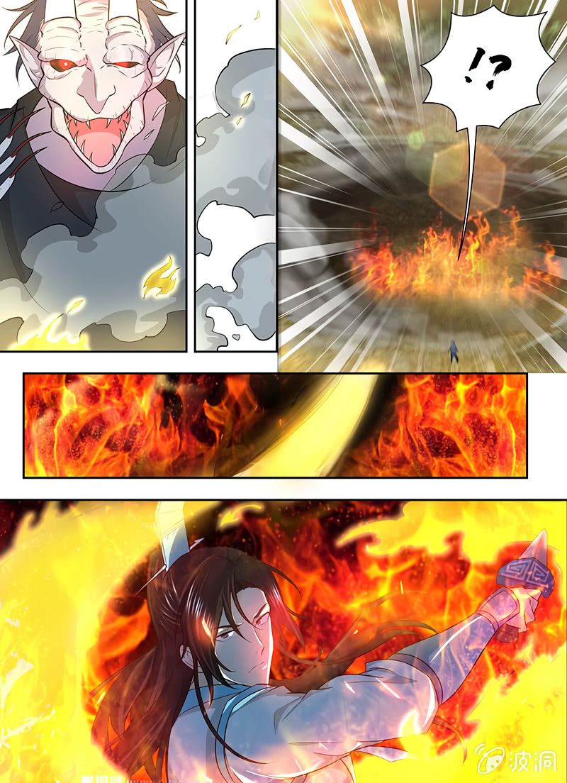 Yong Heng Zhi Zun chapter 158 page 10