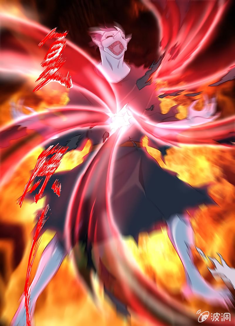 Yong Heng Zhi Zun chapter 158 page 2