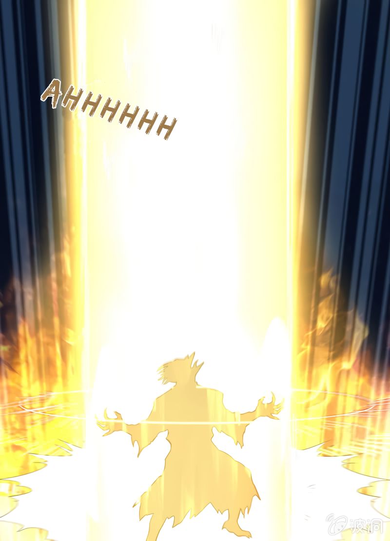 Yong Heng Zhi Zun chapter 158 page 5