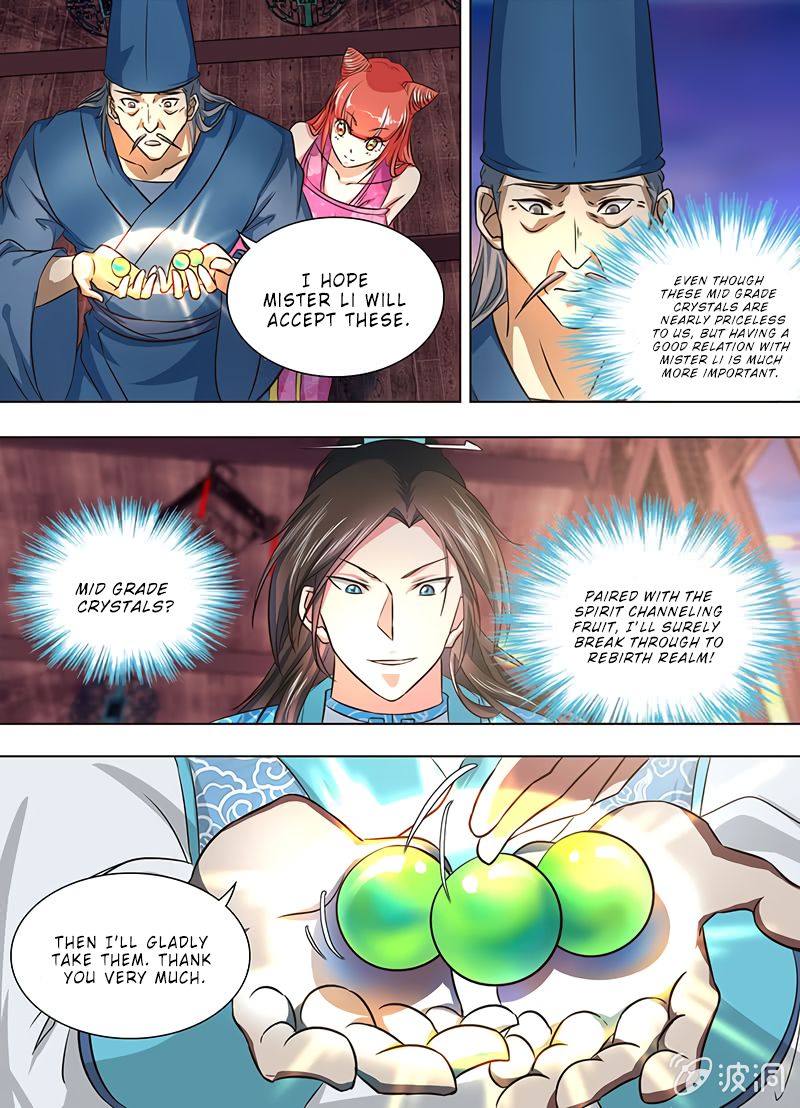 Yong Heng Zhi Zun chapter 159 page 3