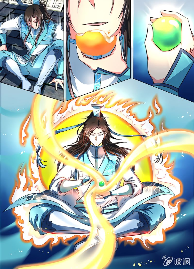 Yong Heng Zhi Zun chapter 159 page 5