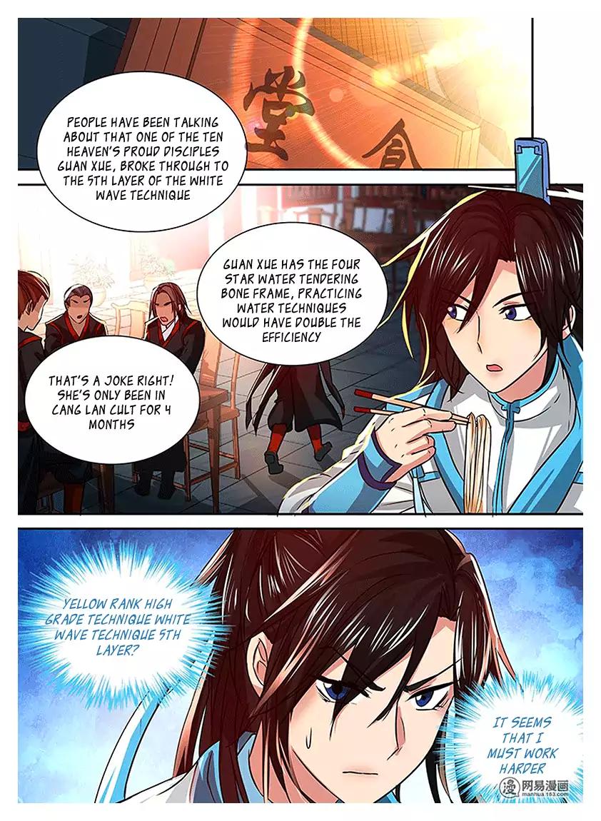 Yong Heng Zhi Zun chapter 16 page 1