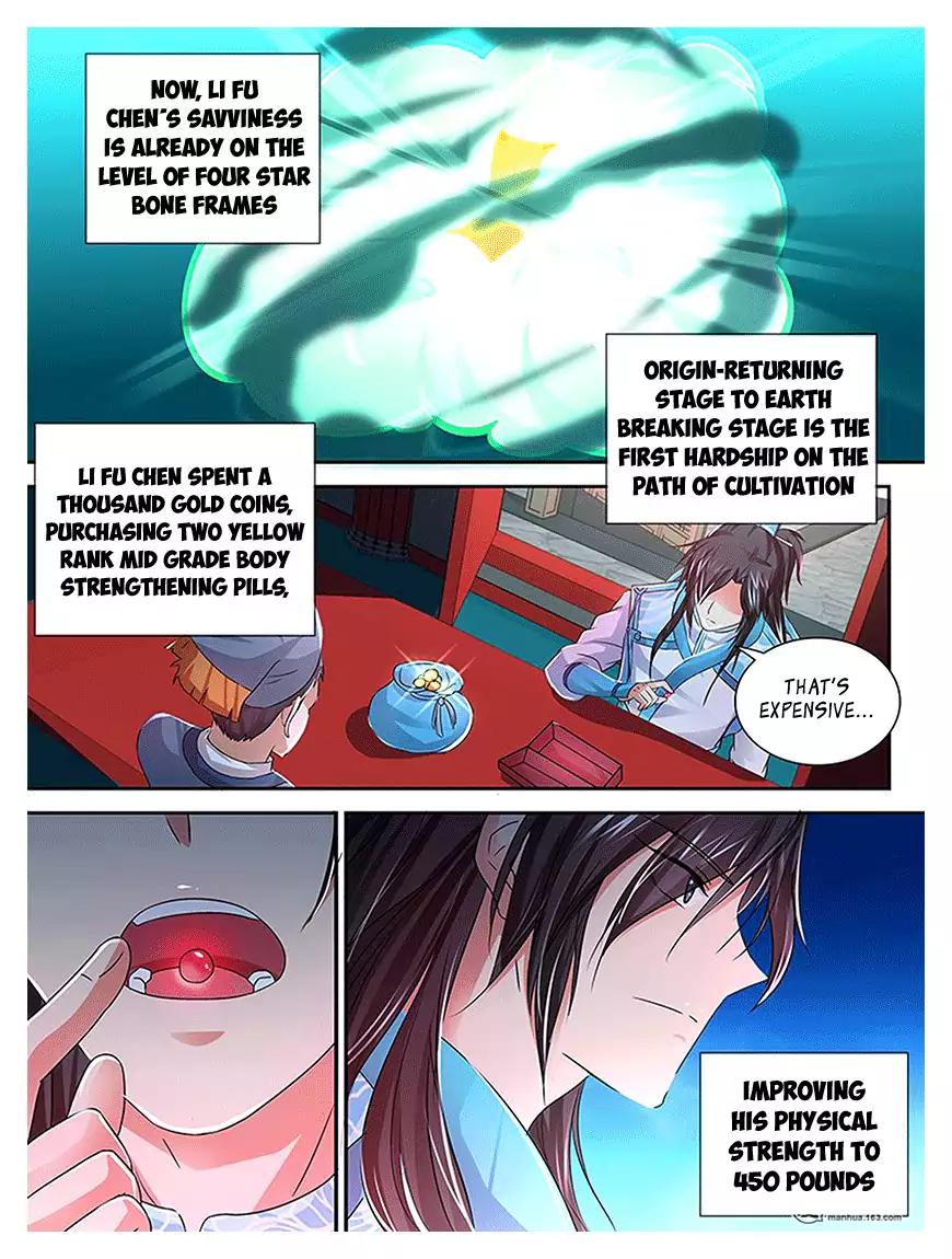 Yong Heng Zhi Zun chapter 16 page 14