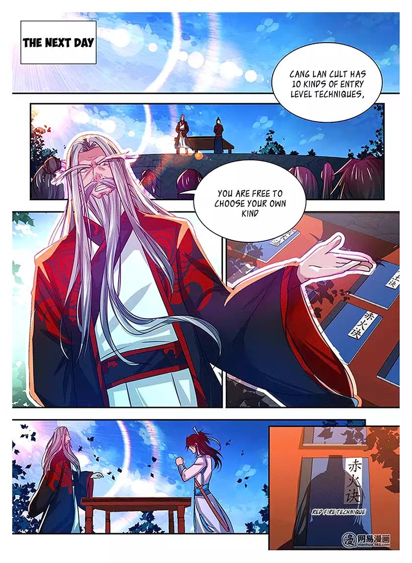 Yong Heng Zhi Zun chapter 16 page 2