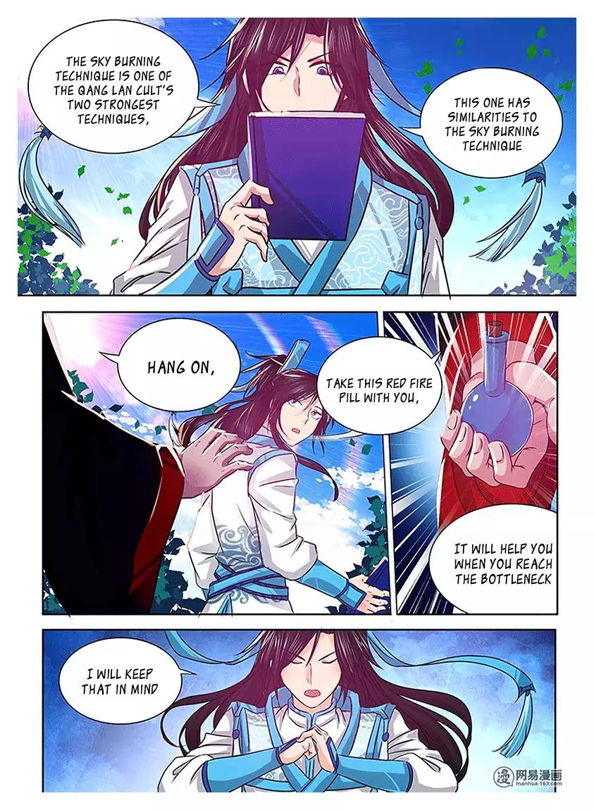 Yong Heng Zhi Zun chapter 16 page 3