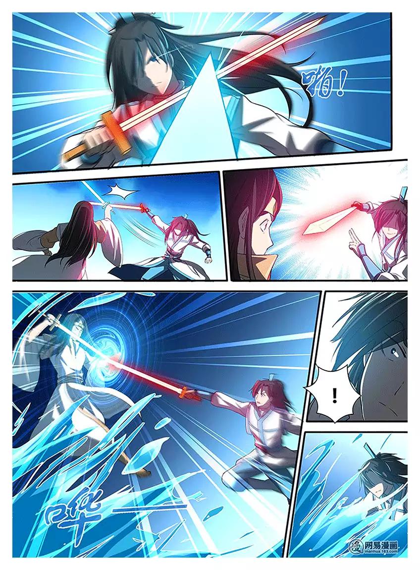 Yong Heng Zhi Zun chapter 16 page 9