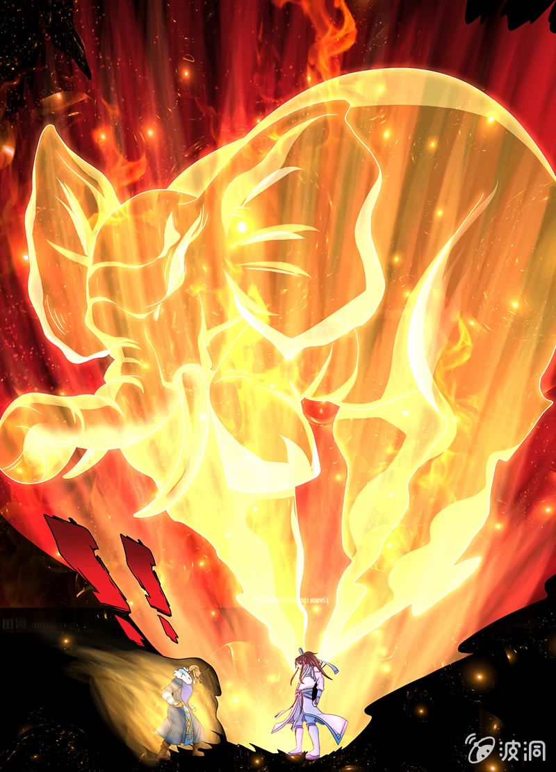 Yong Heng Zhi Zun chapter 160 page 6