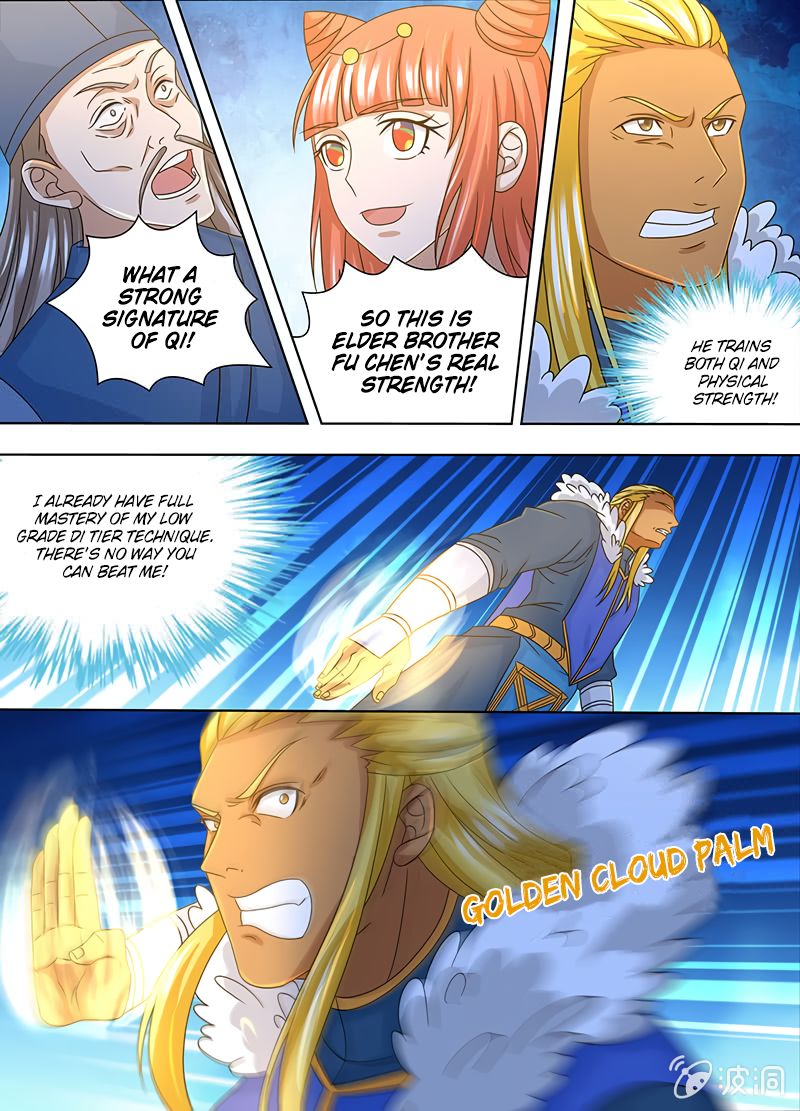 Yong Heng Zhi Zun chapter 160 page 7