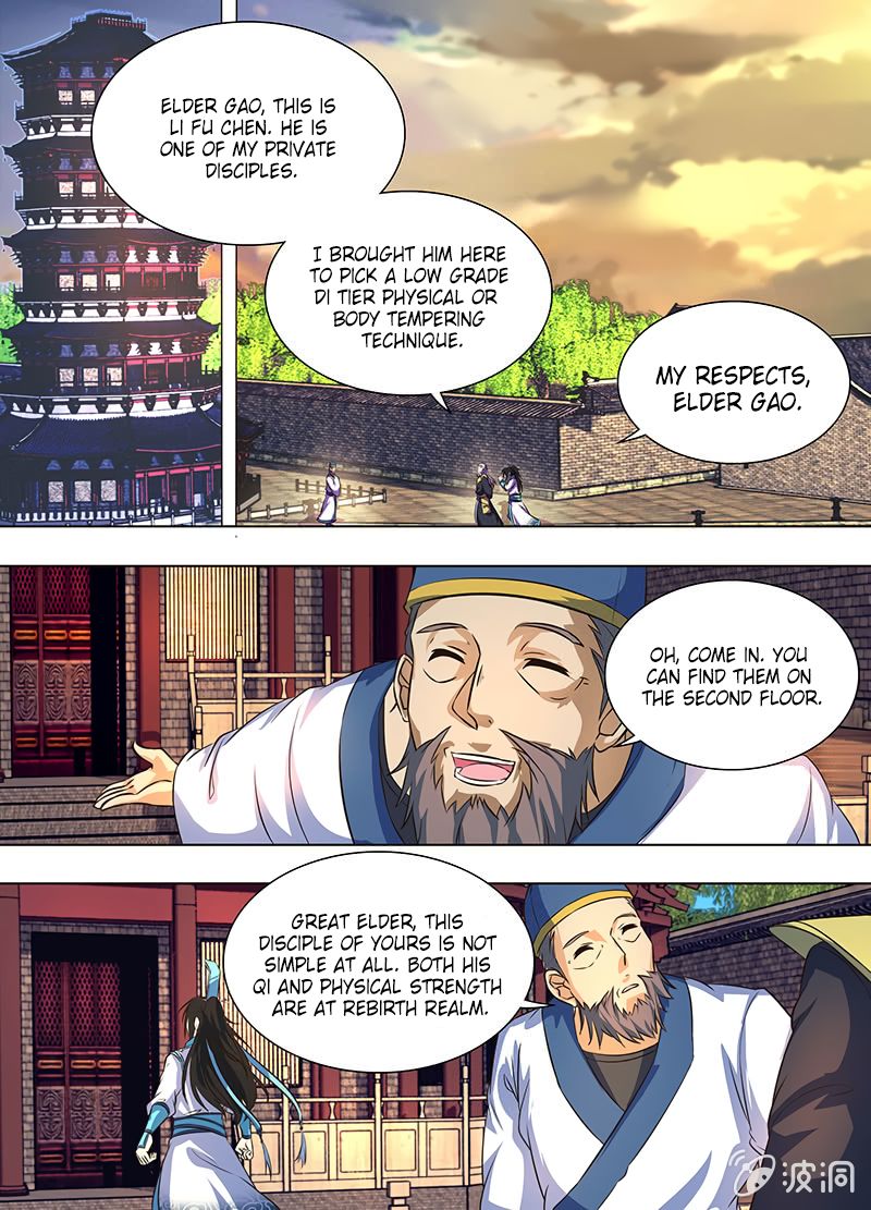 Yong Heng Zhi Zun chapter 161 page 3