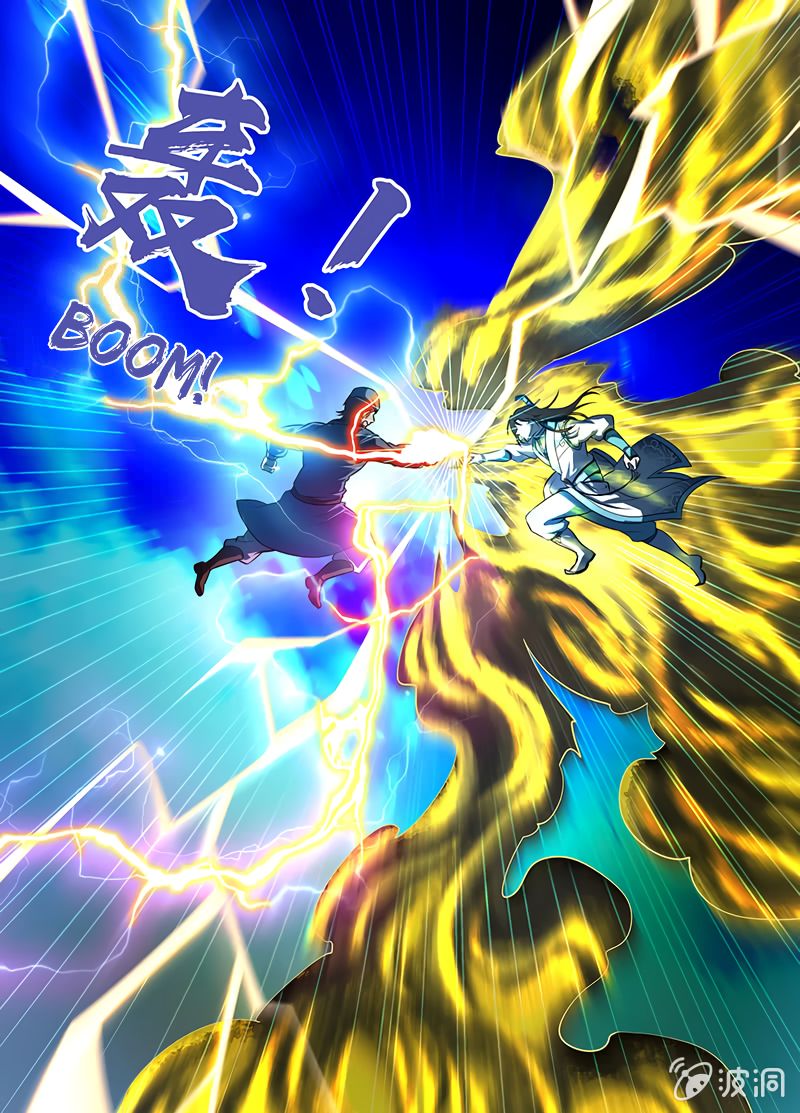 Yong Heng Zhi Zun chapter 162 page 5