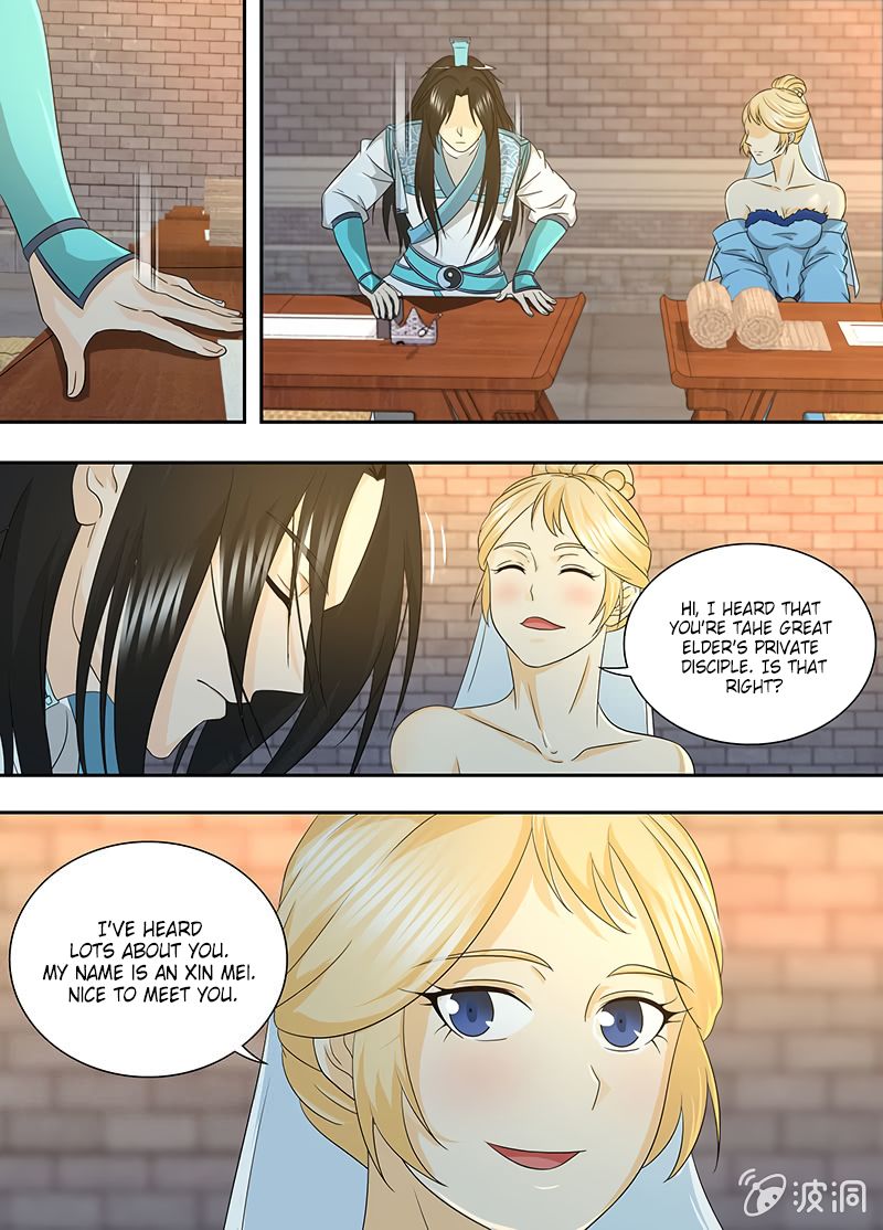 Yong Heng Zhi Zun chapter 163 page 3