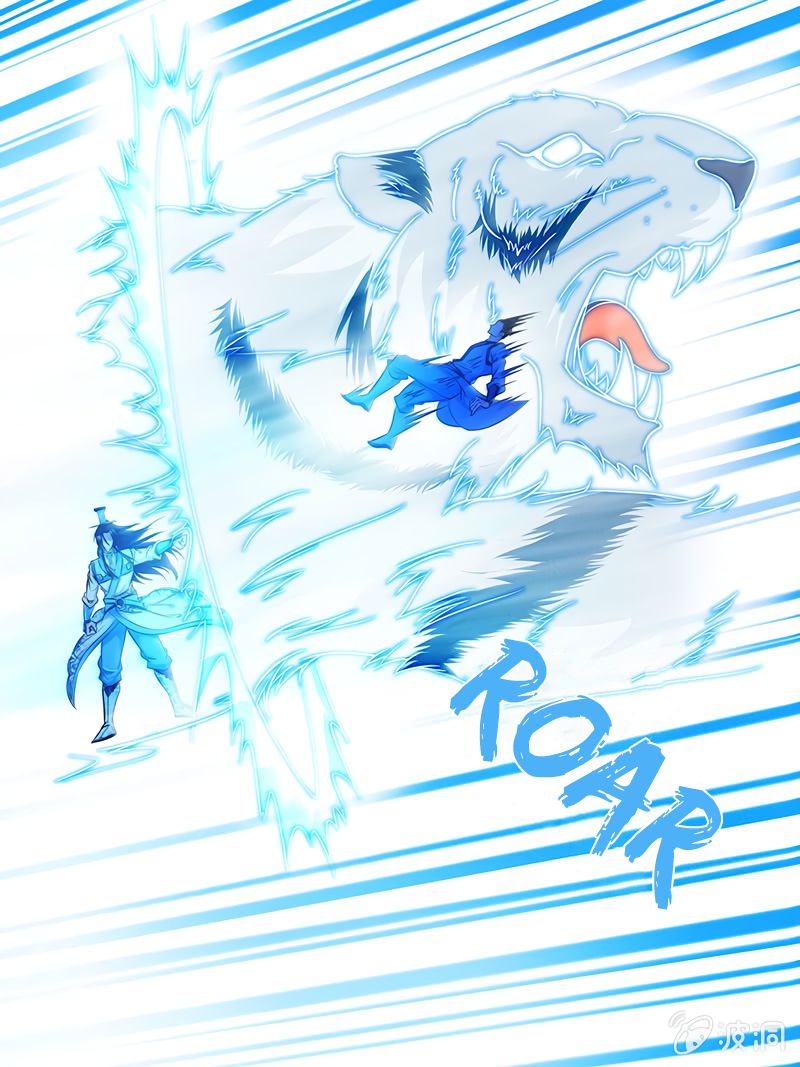 Yong Heng Zhi Zun chapter 164 page 6