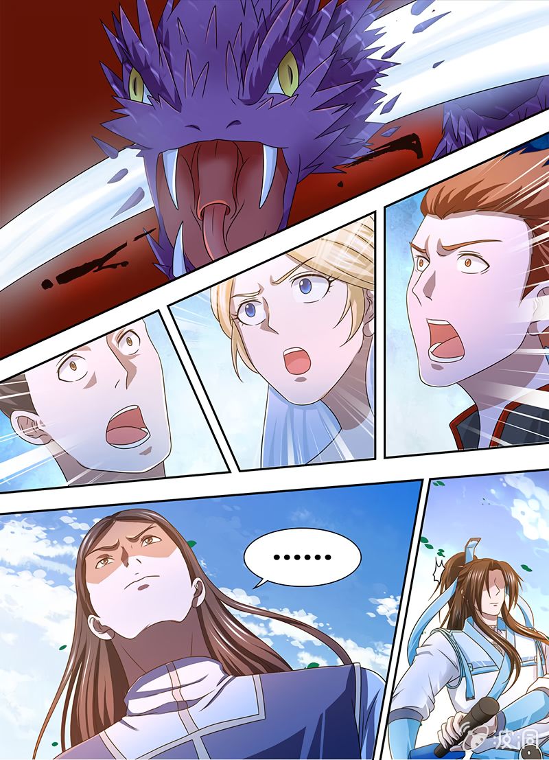 Yong Heng Zhi Zun chapter 166 page 13