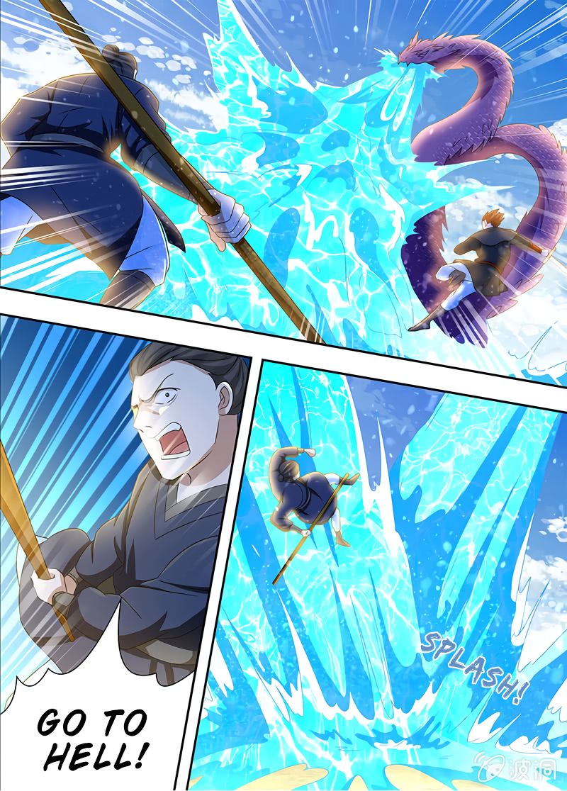 Yong Heng Zhi Zun chapter 166 page 7