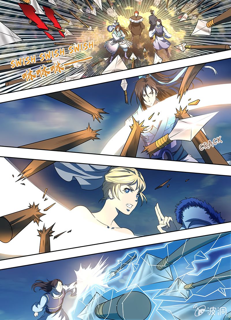 Yong Heng Zhi Zun chapter 167 page 1