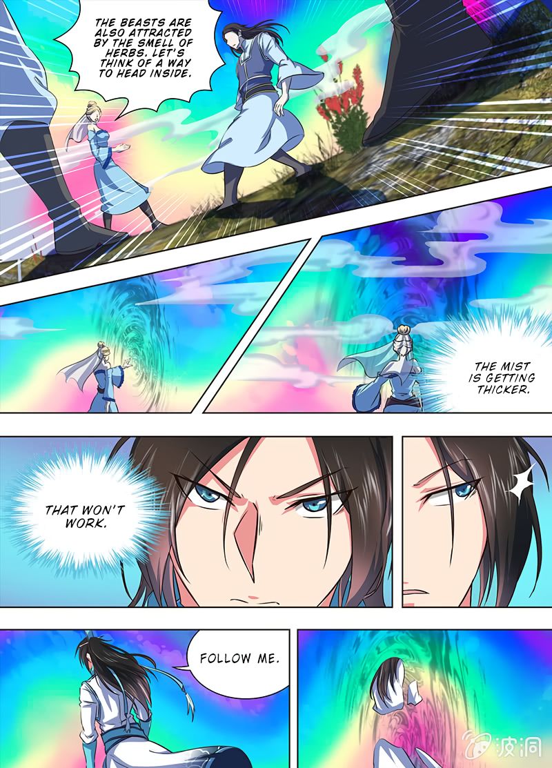 Yong Heng Zhi Zun chapter 168 page 4
