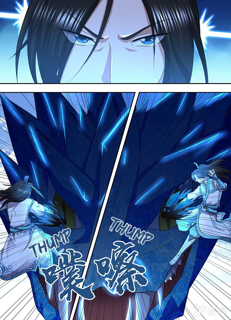 Yong Heng Zhi Zun chapter 169 page 11