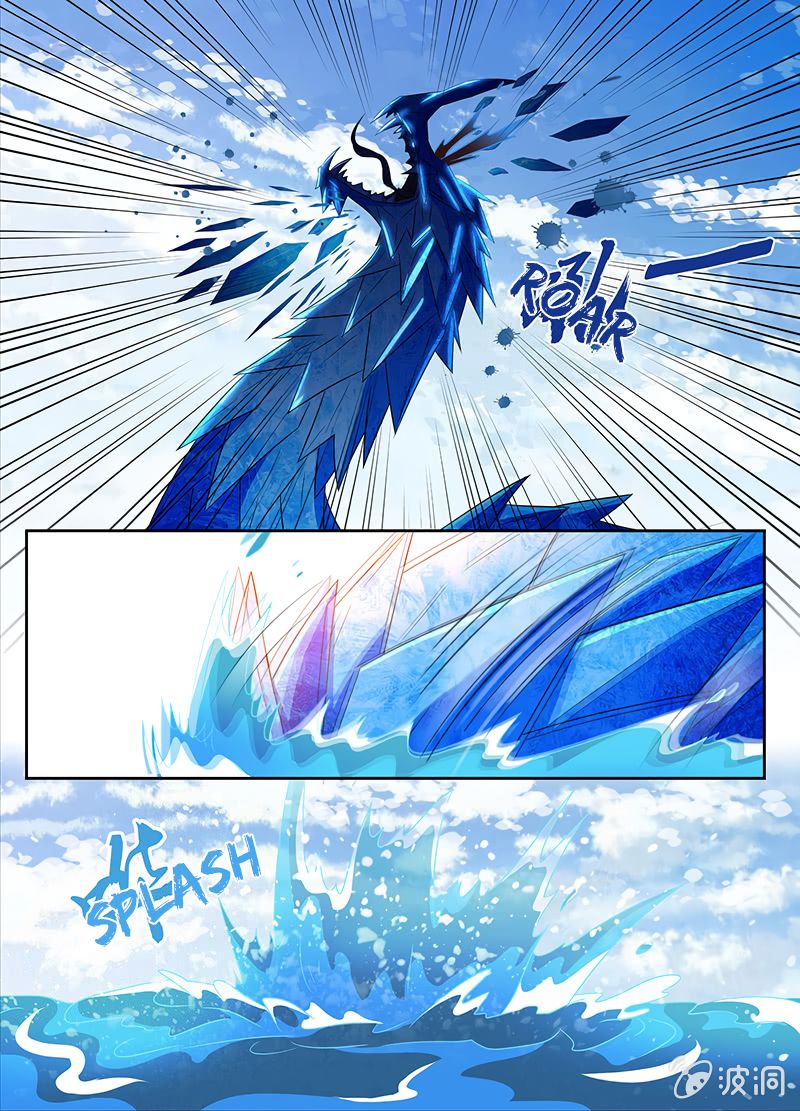 Yong Heng Zhi Zun chapter 169 page 12