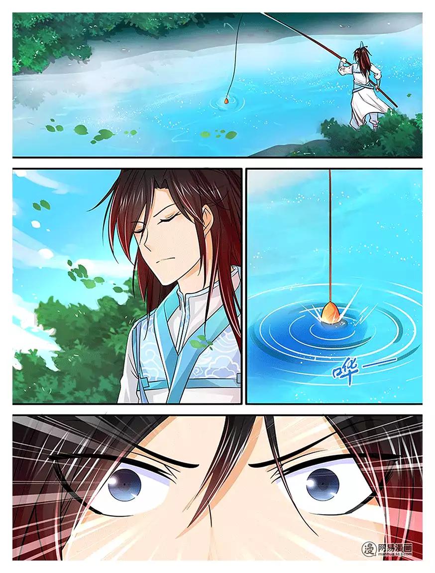 Yong Heng Zhi Zun chapter 17 page 1