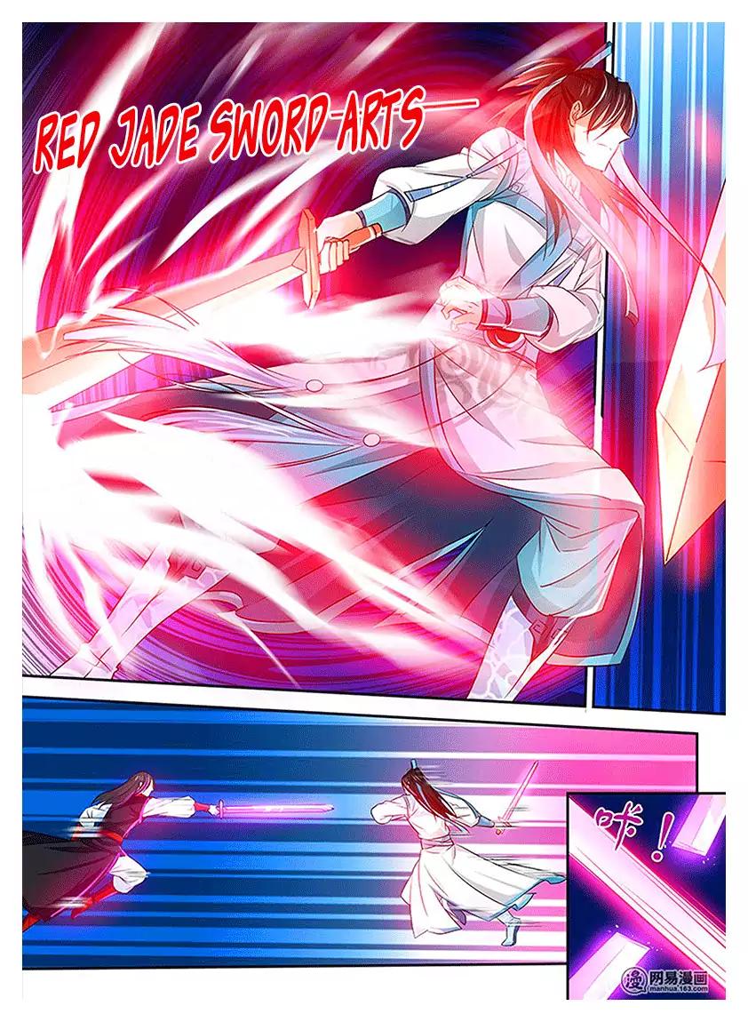 Yong Heng Zhi Zun chapter 17 page 11