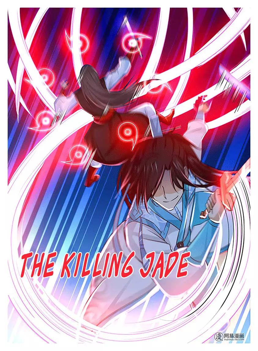 Yong Heng Zhi Zun chapter 17 page 12