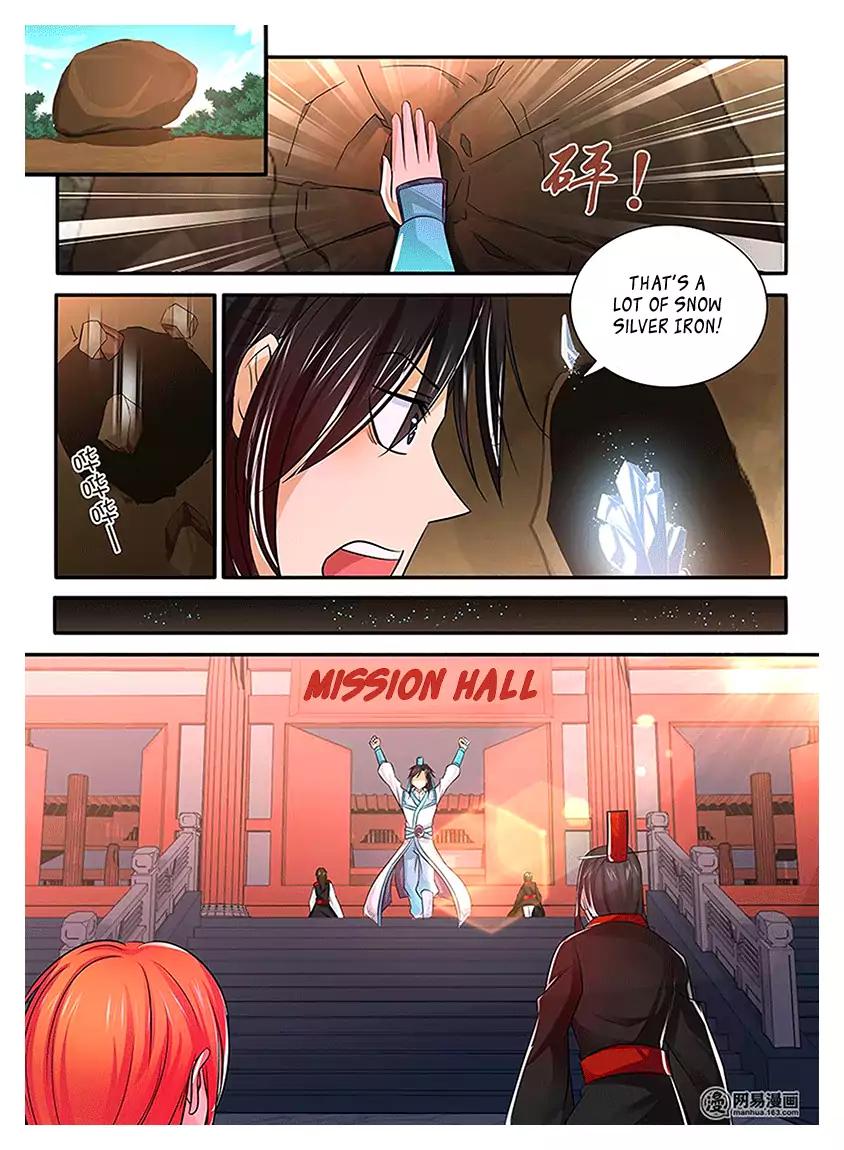 Yong Heng Zhi Zun chapter 17 page 3