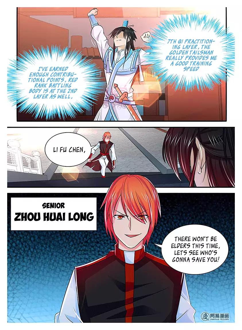 Yong Heng Zhi Zun chapter 17 page 4