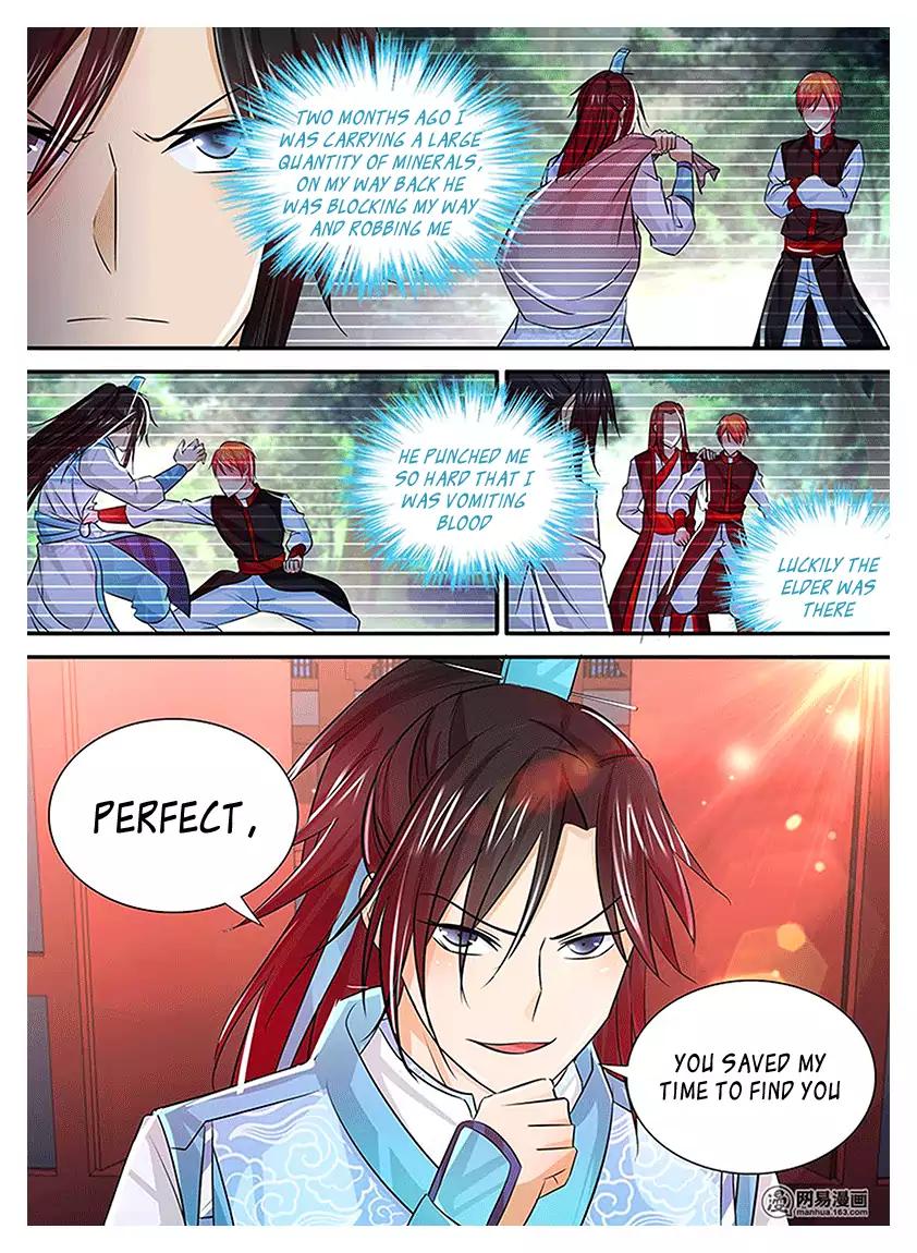 Yong Heng Zhi Zun chapter 17 page 5