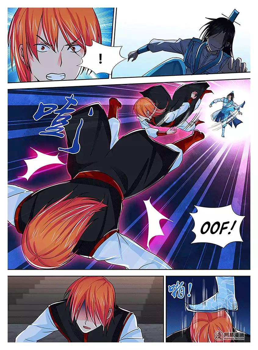 Yong Heng Zhi Zun chapter 17 page 7