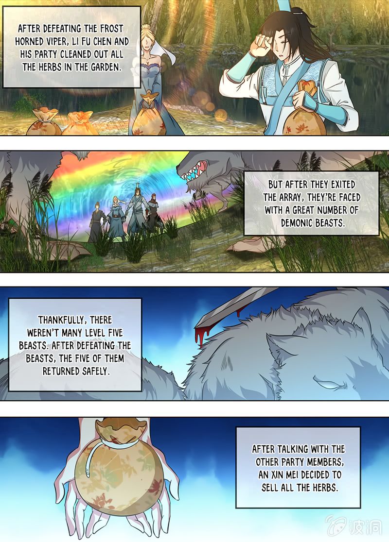 Yong Heng Zhi Zun chapter 170 page 1