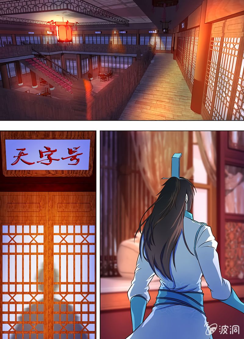 Yong Heng Zhi Zun chapter 172 page 1