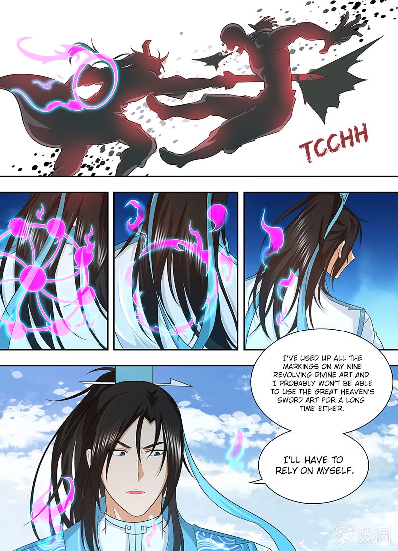 Yong Heng Zhi Zun chapter 173 page 3