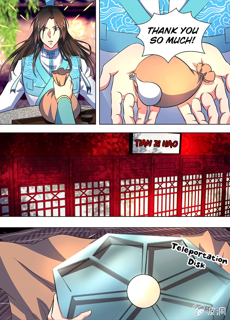 Yong Heng Zhi Zun chapter 174 page 4