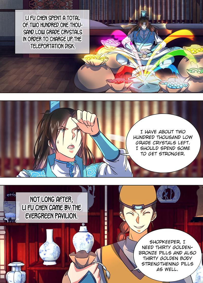 Yong Heng Zhi Zun chapter 174 page 5