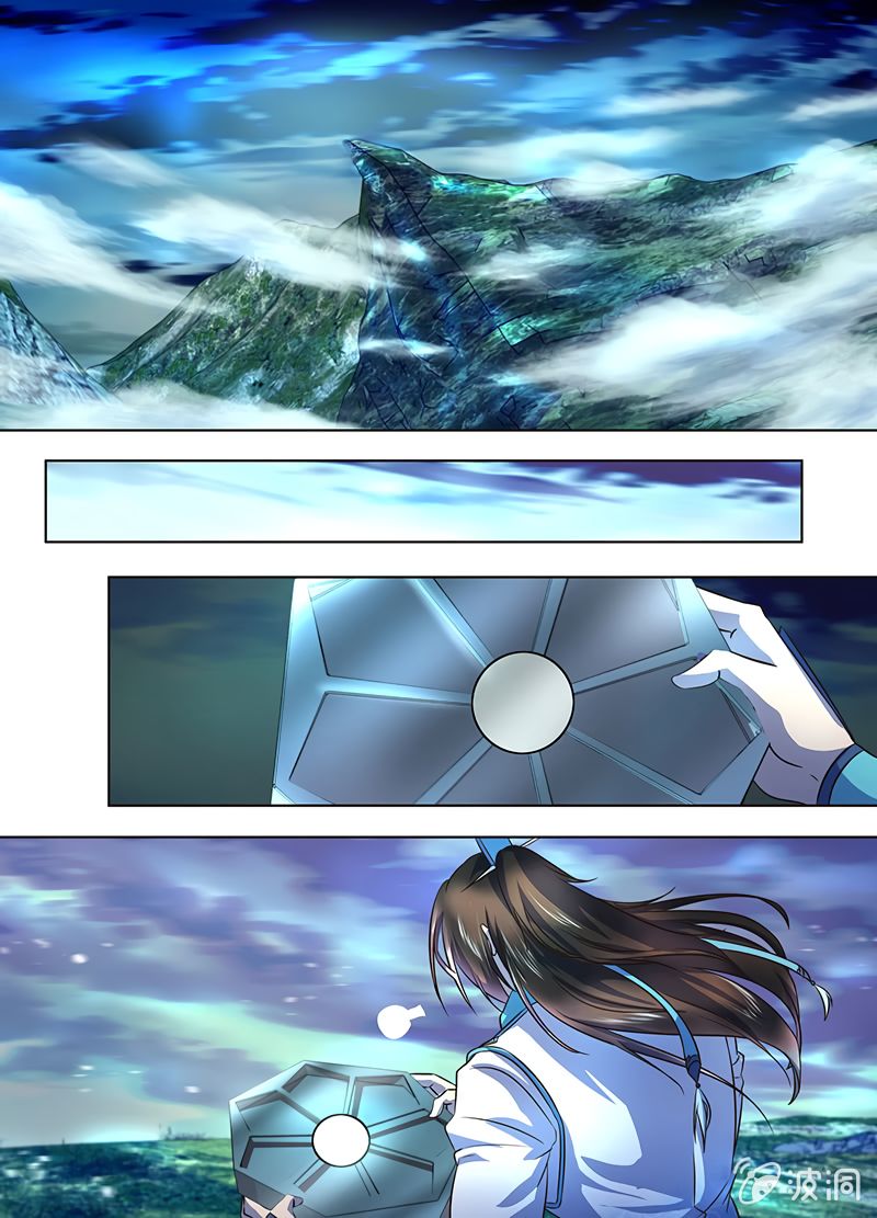 Yong Heng Zhi Zun chapter 174 page 8