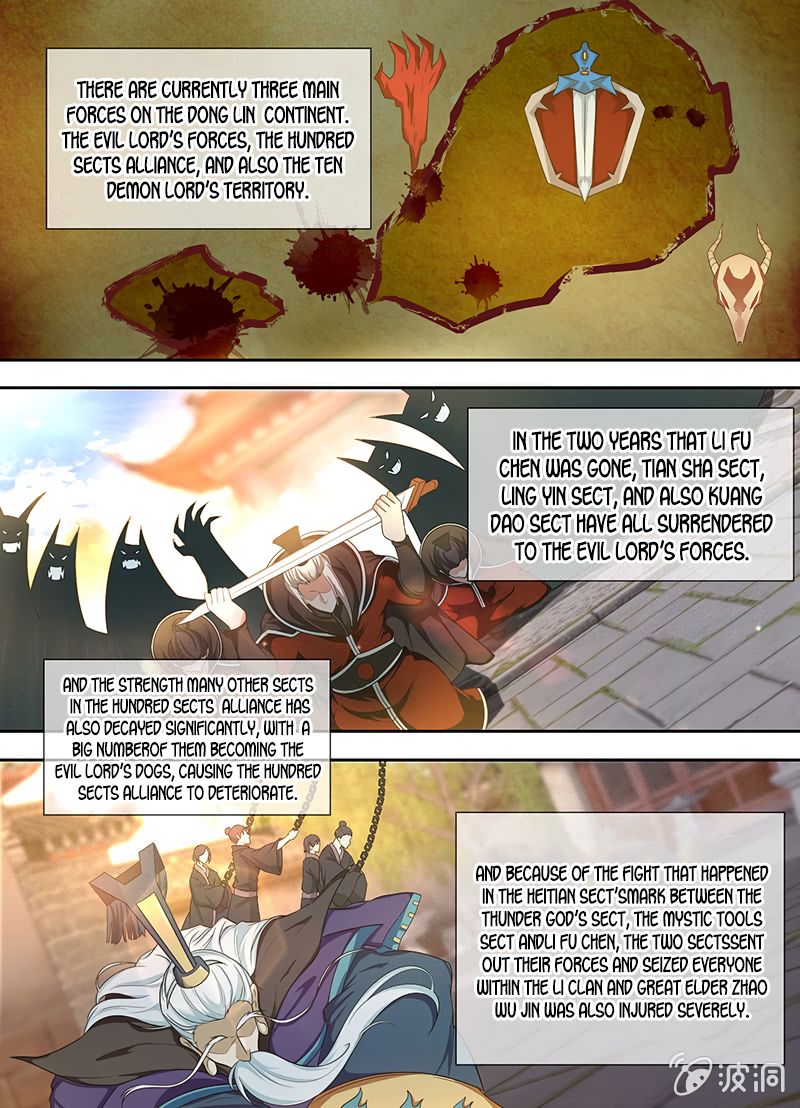 Yong Heng Zhi Zun chapter 175 page 1