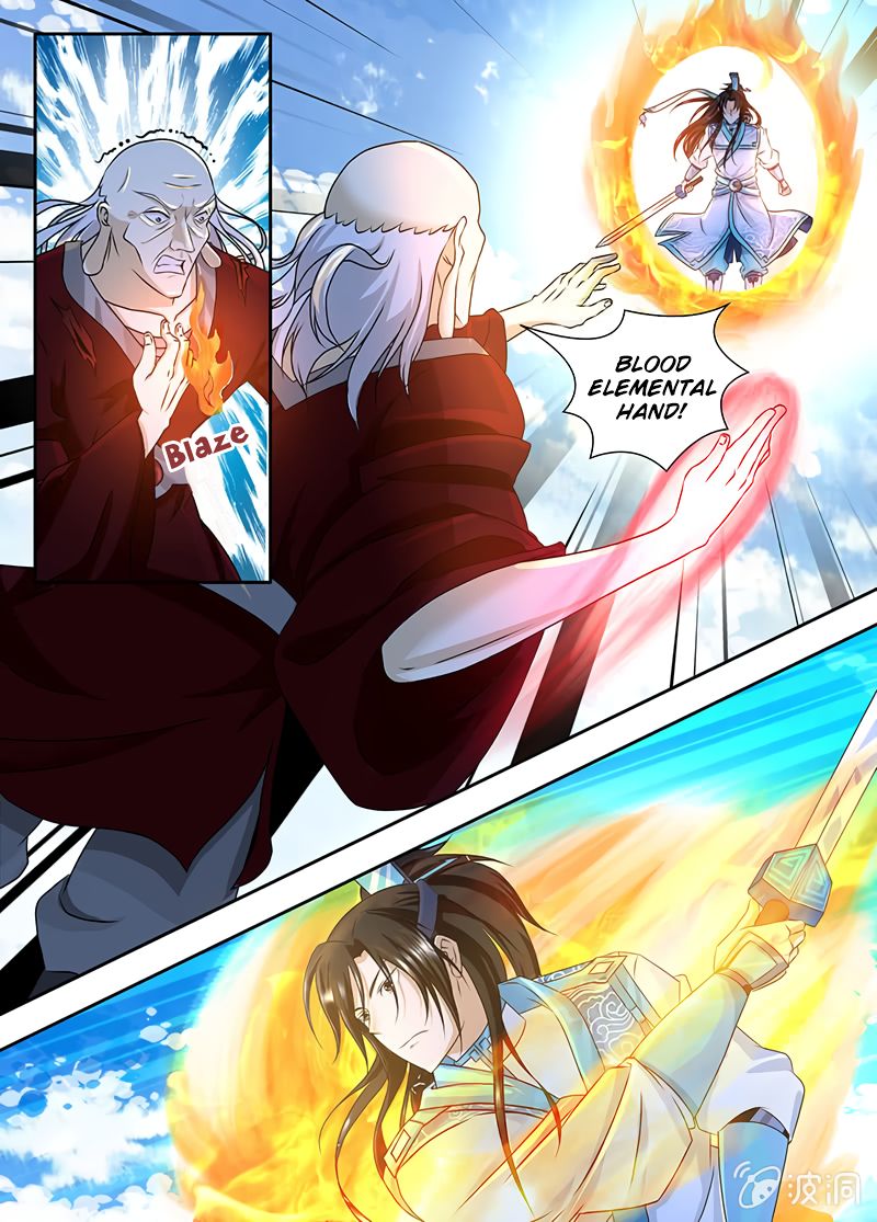 Yong Heng Zhi Zun chapter 176 page 3