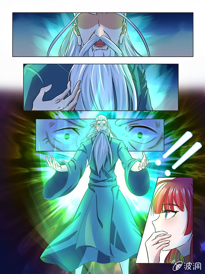 Yong Heng Zhi Zun chapter 177 page 4