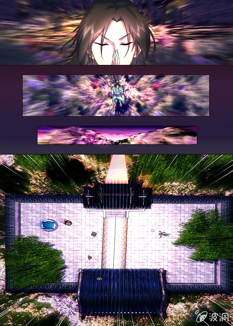 Yong Heng Zhi Zun chapter 179 page 10